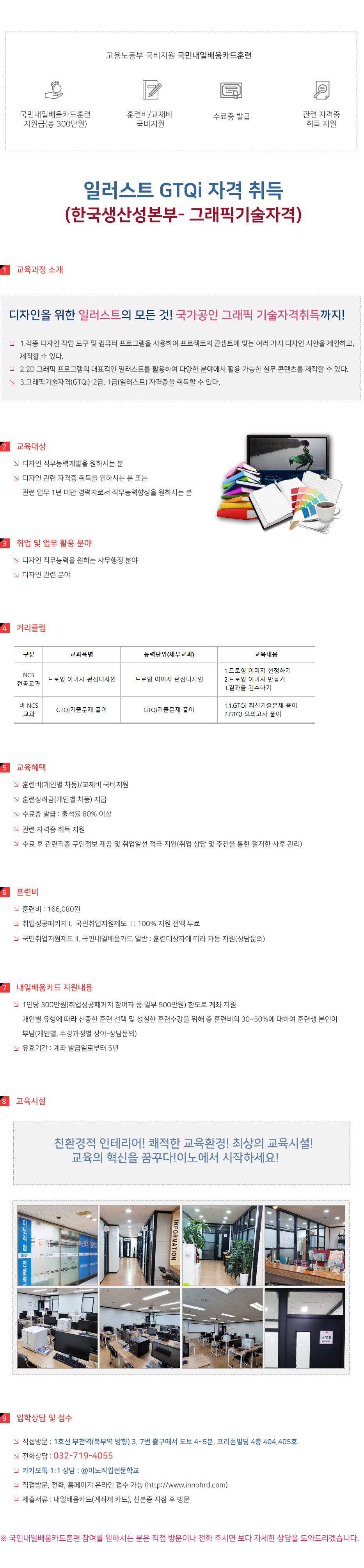 사용자 등록 이미지