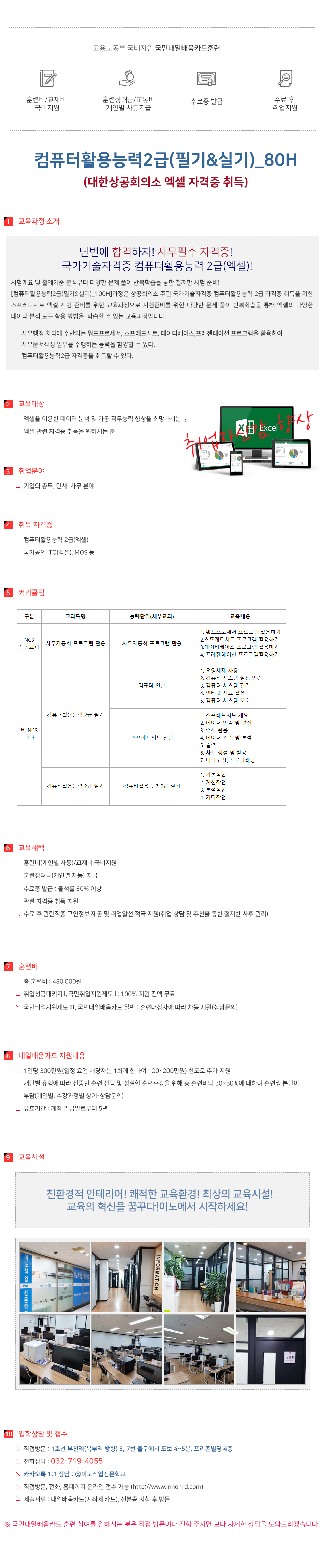 사용자 등록 이미지