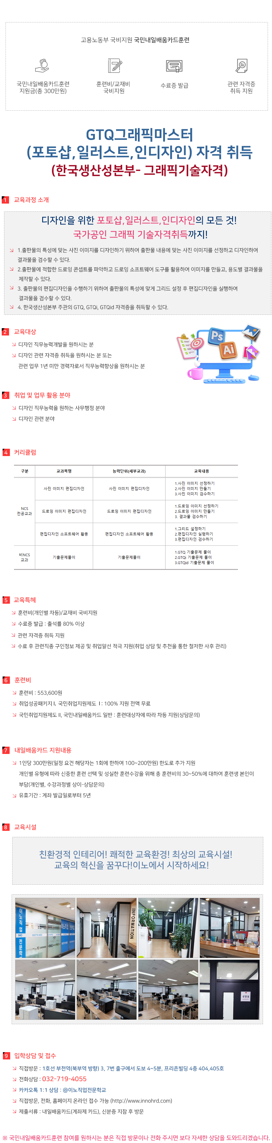 사용자 등록 이미지