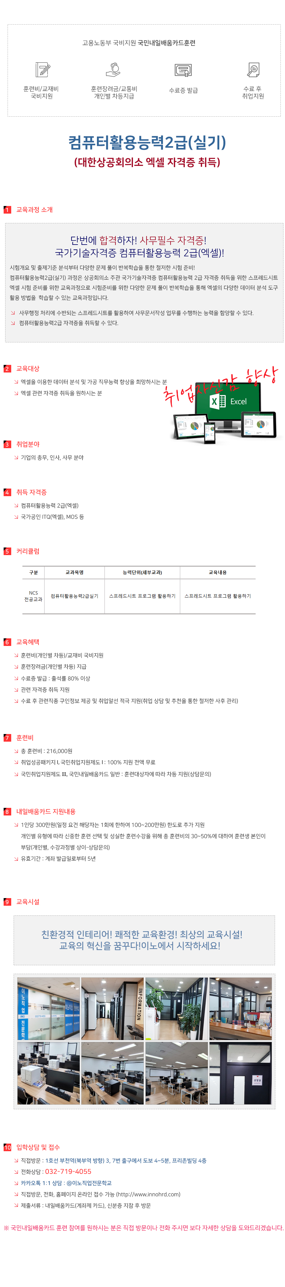 사용자 등록 이미지