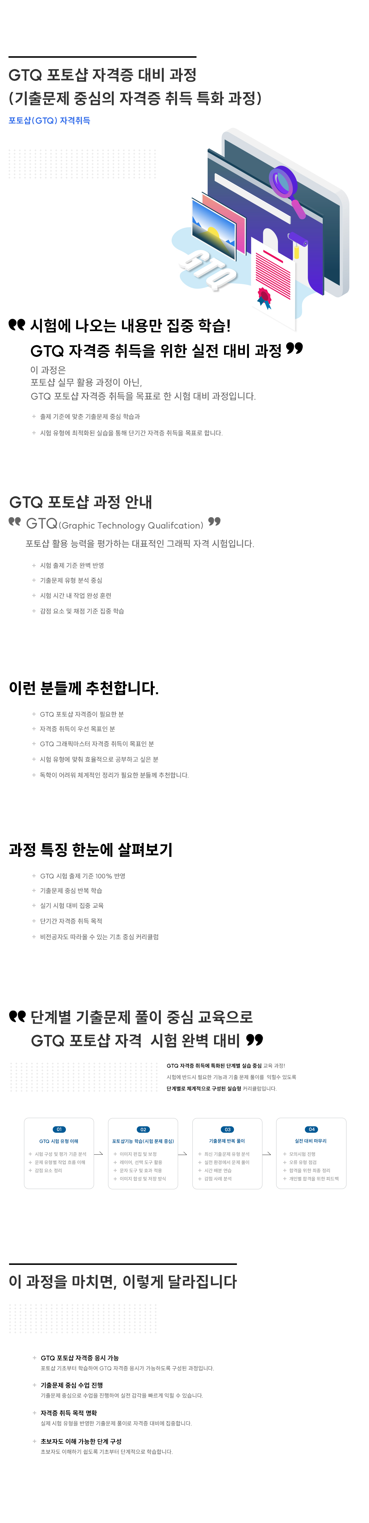 사용자 등록 이미지