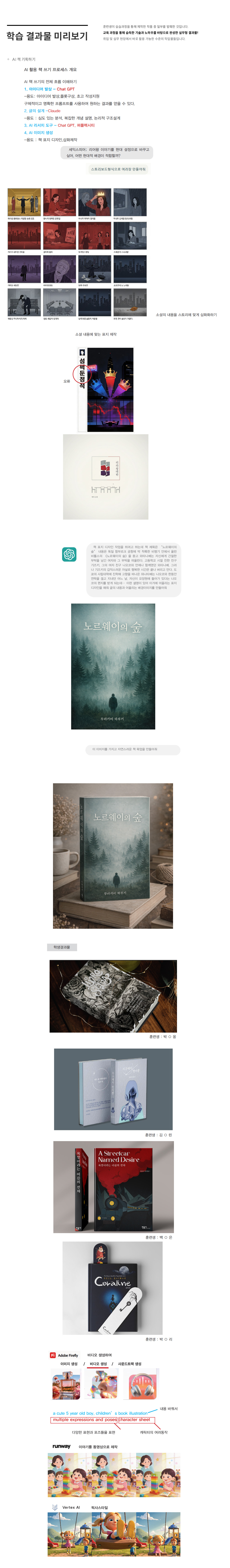 사용자 등록 이미지