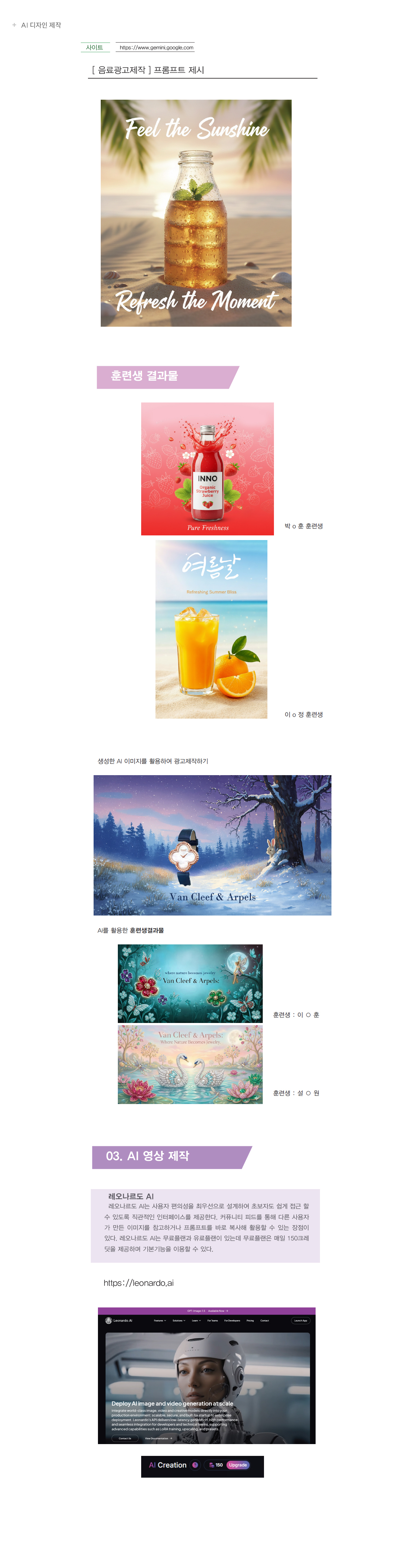 사용자 등록 이미지