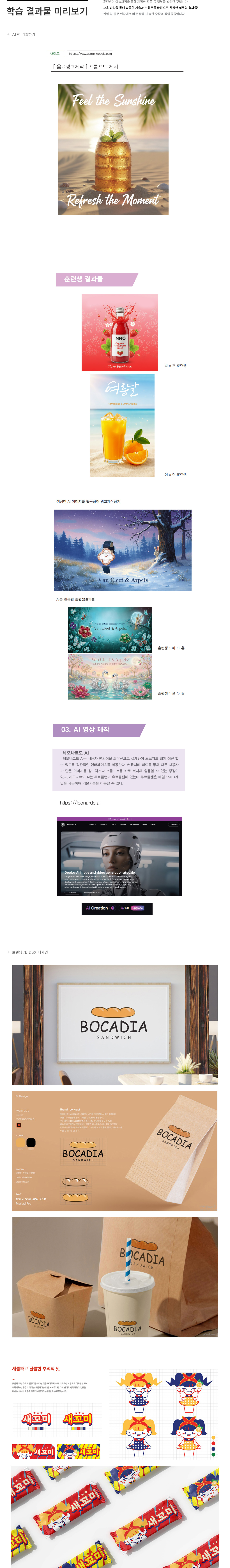 사용자 등록 이미지