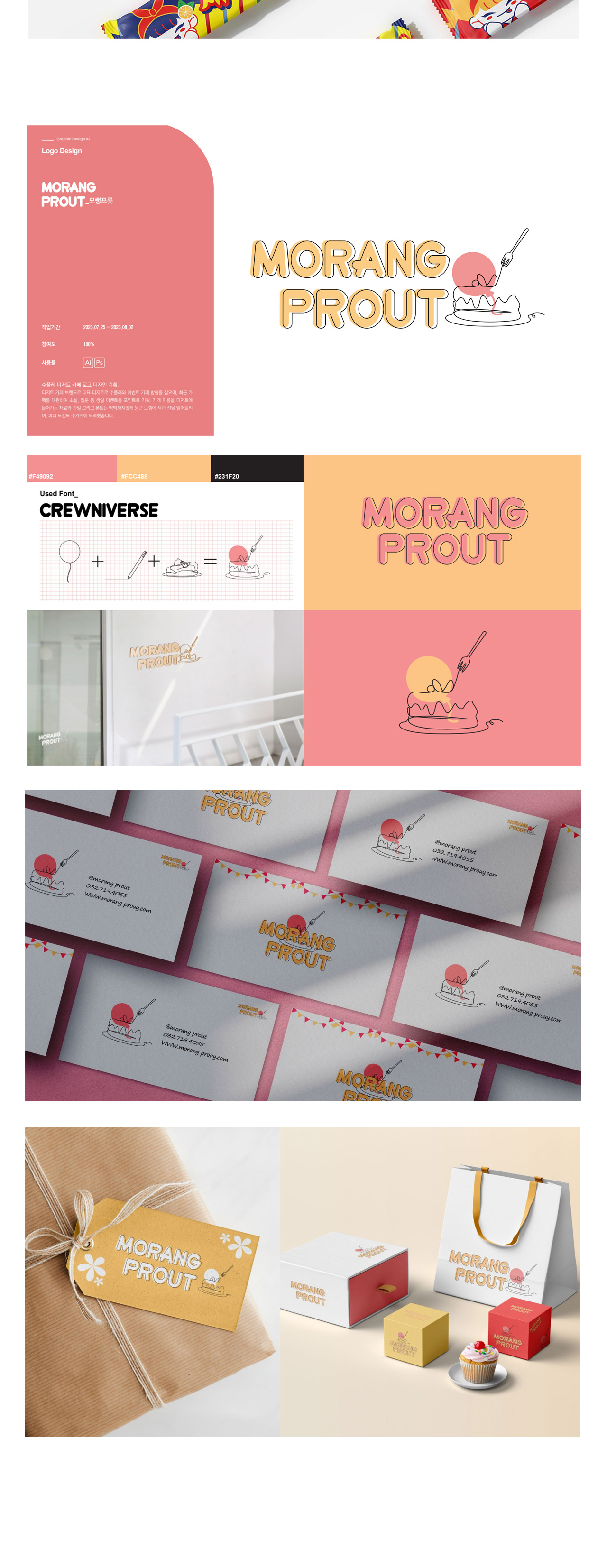 사용자 등록 이미지